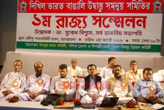 NBBUSS organised first state convention: Demand rehabilitation for the refugees attacked by the militants NBBUSS organised first state convention: Demand rehabilitation for the refugees attacked by the militants